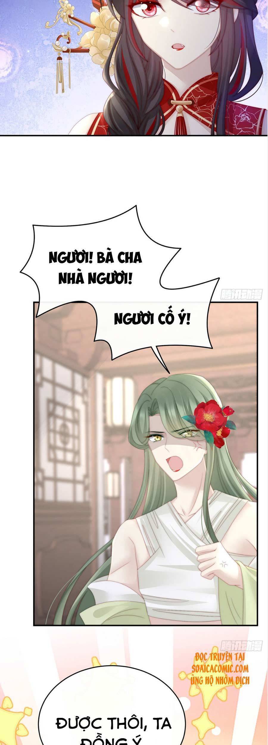 Thê Chủ, Thỉnh Hưởng Dụng chapter 8 - Trang 21
