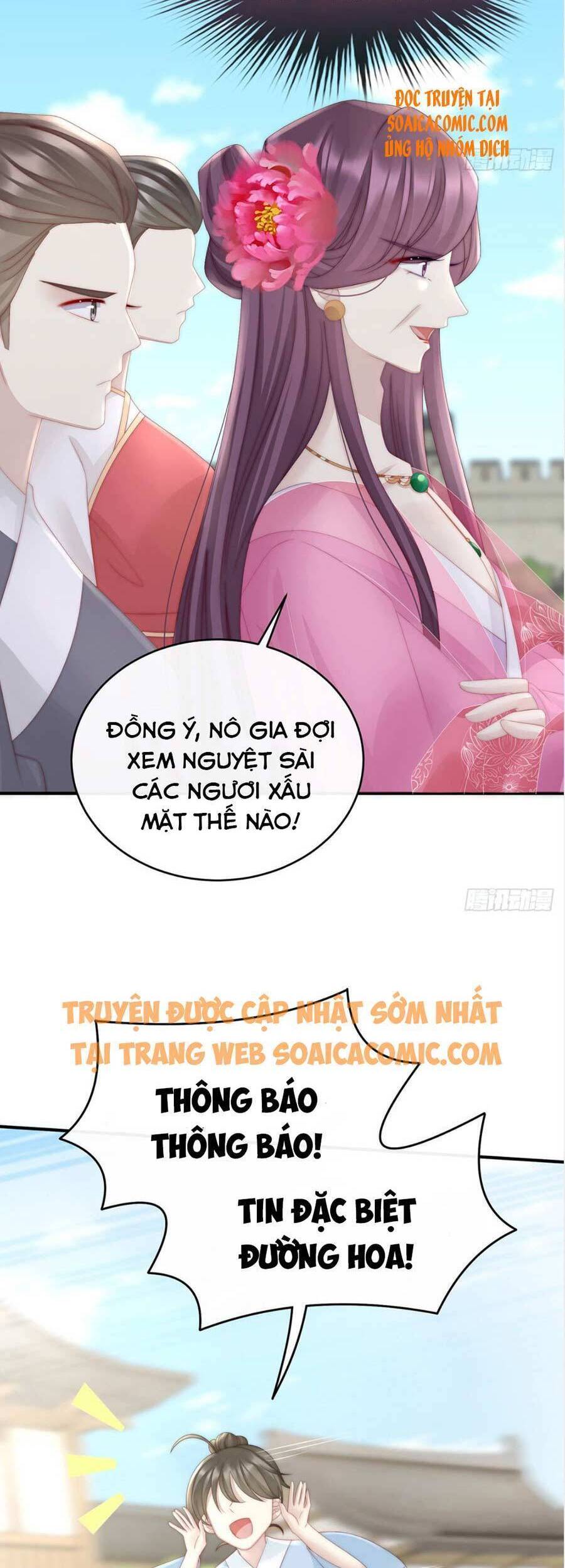 Thê Chủ, Thỉnh Hưởng Dụng chapter 8 - Trang 24