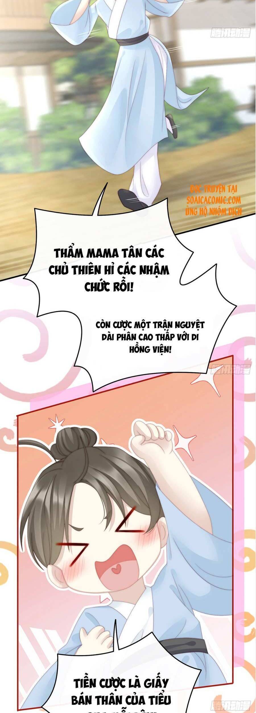 Thê Chủ, Thỉnh Hưởng Dụng chapter 8 - Trang 25