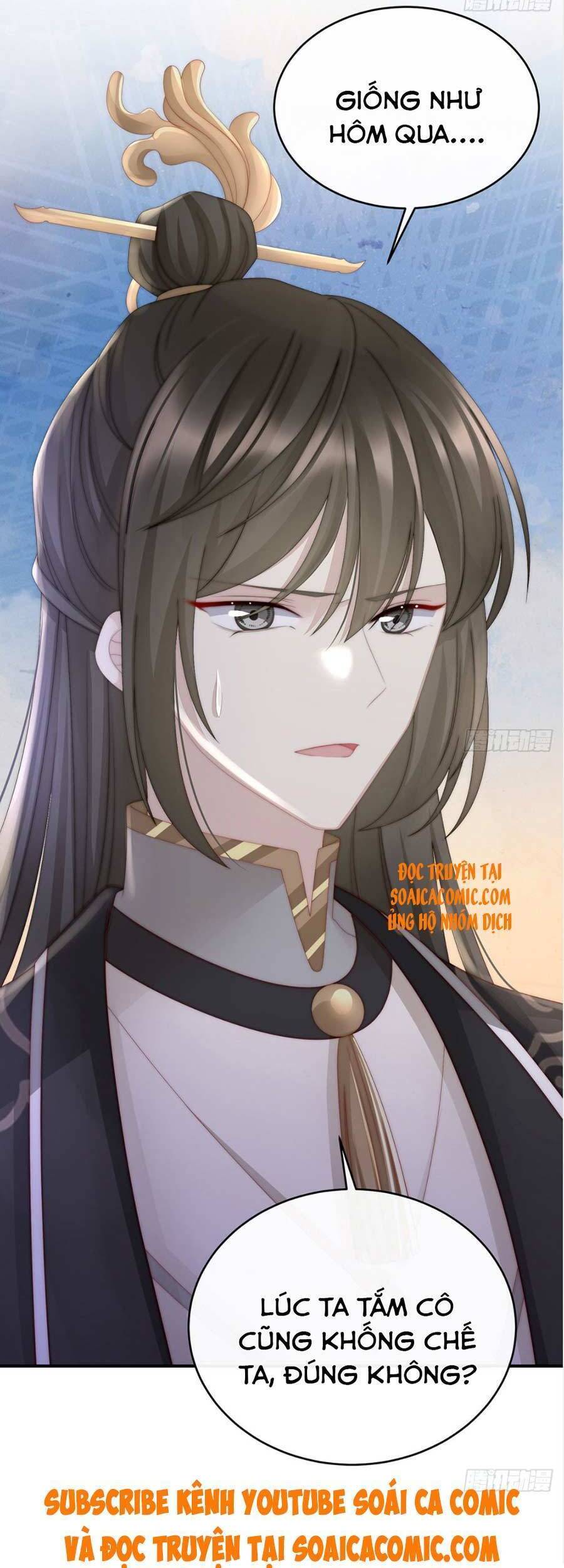 Thê Chủ, Thỉnh Hưởng Dụng chapter 8 - Trang 29