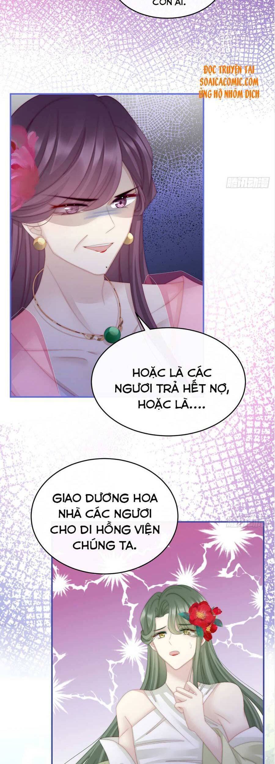 Thê Chủ, Thỉnh Hưởng Dụng chapter 8 - Trang 4