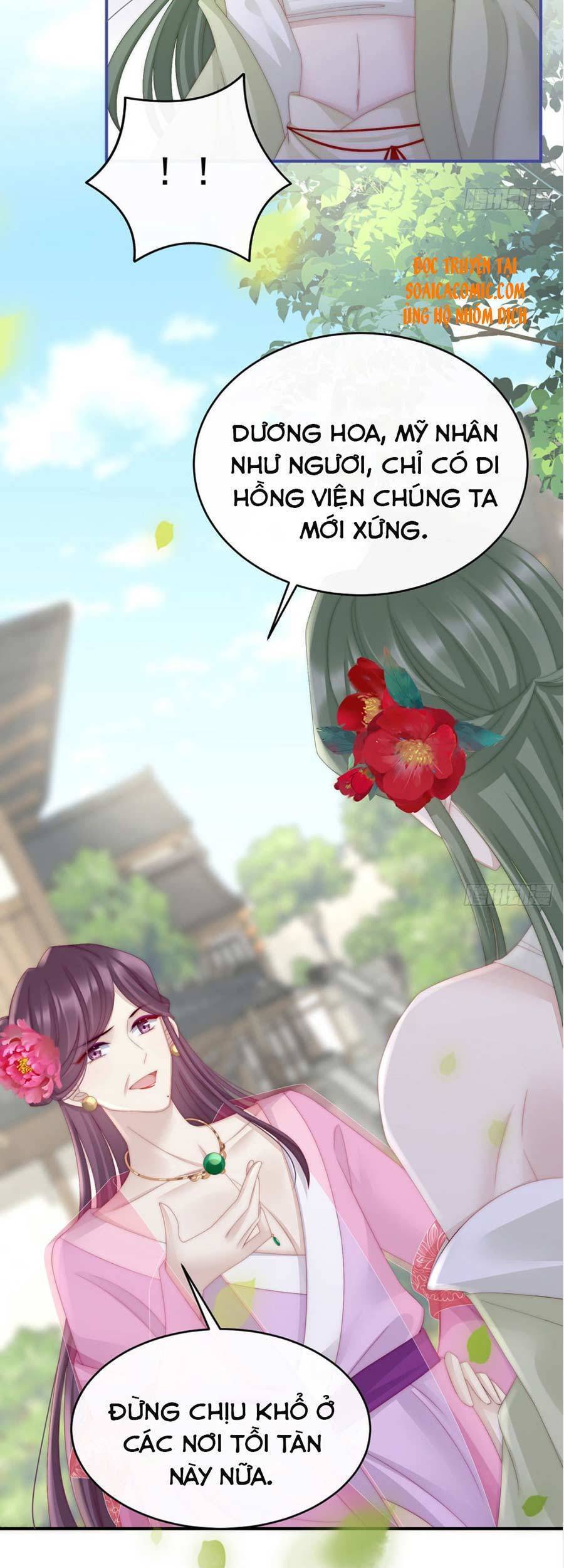 Thê Chủ, Thỉnh Hưởng Dụng chapter 8 - Trang 5