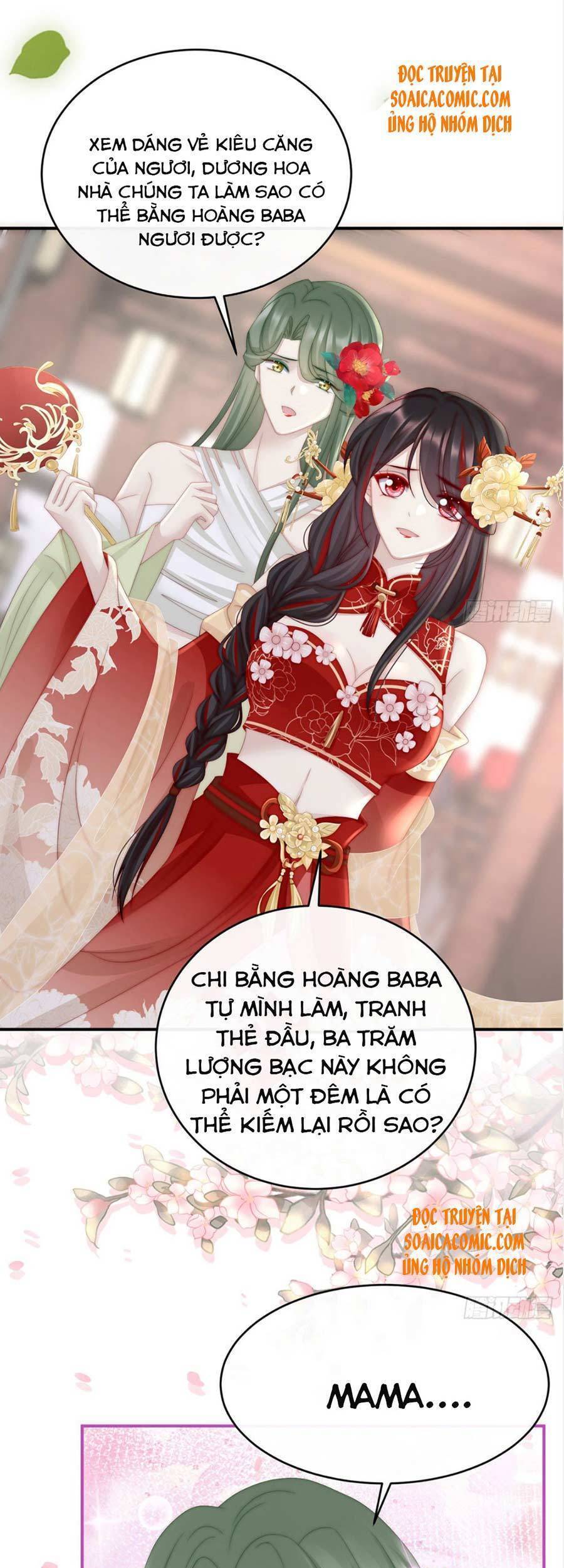 Thê Chủ, Thỉnh Hưởng Dụng chapter 8 - Trang 7