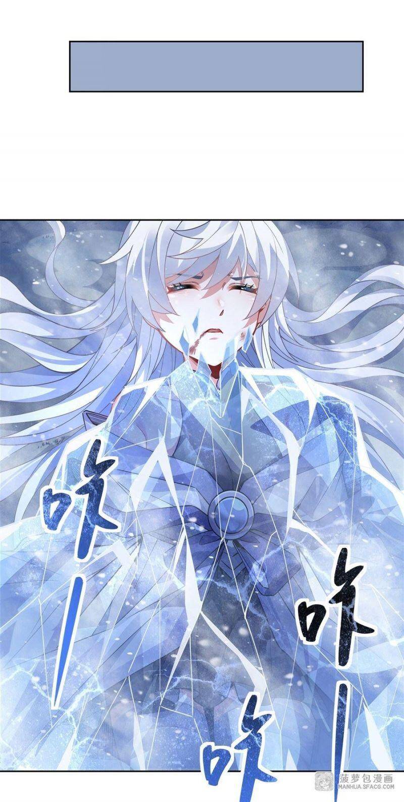 Các Nữ Đồ Đệ Của Ta Đều Là Chư Thiên Đại Lão Tương Lai chapter 51 - Trang 19