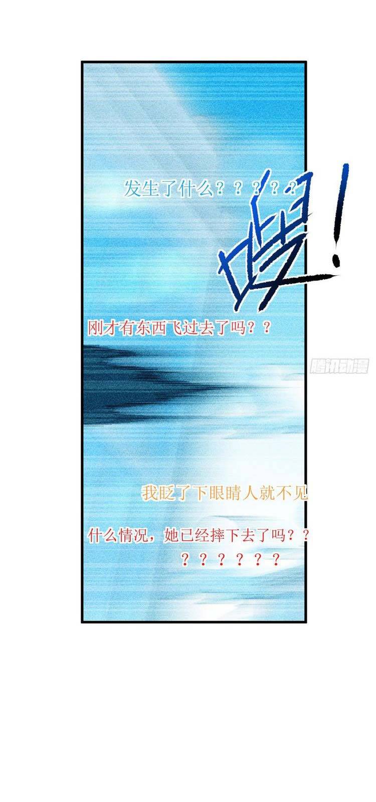 Ta có 999 loại dị năng chapter 59 - Upload bởi truyensieuhay.com