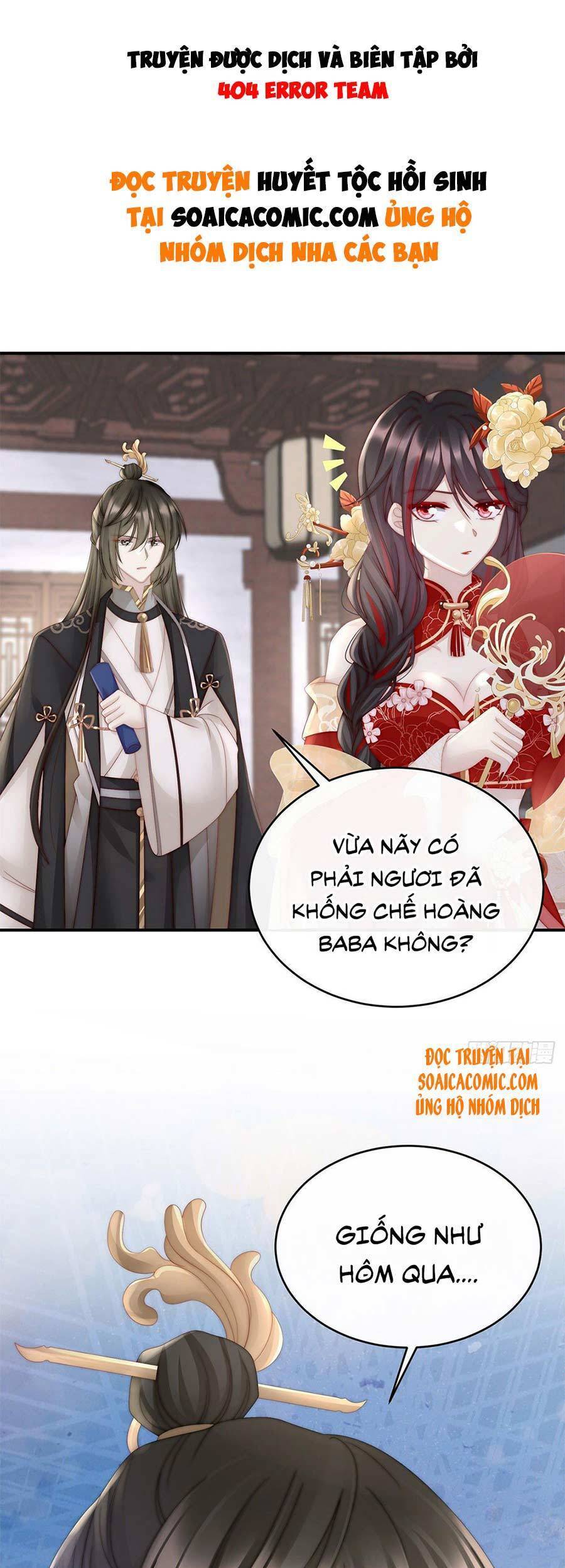 Thê Chủ, Thỉnh Hưởng Dụng chapter 9 - Trang 1