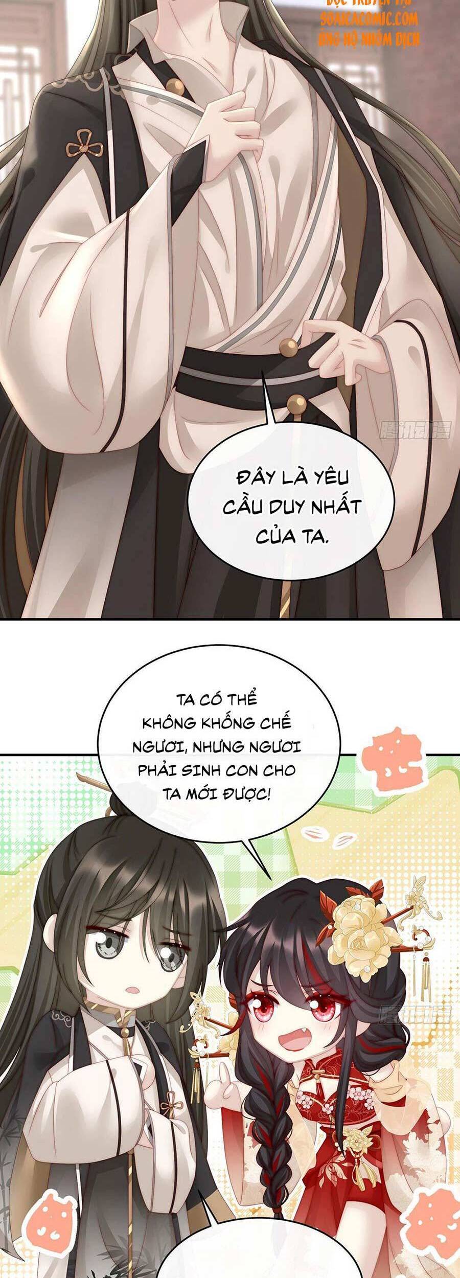 Thê Chủ, Thỉnh Hưởng Dụng chapter 9 - Trang 18