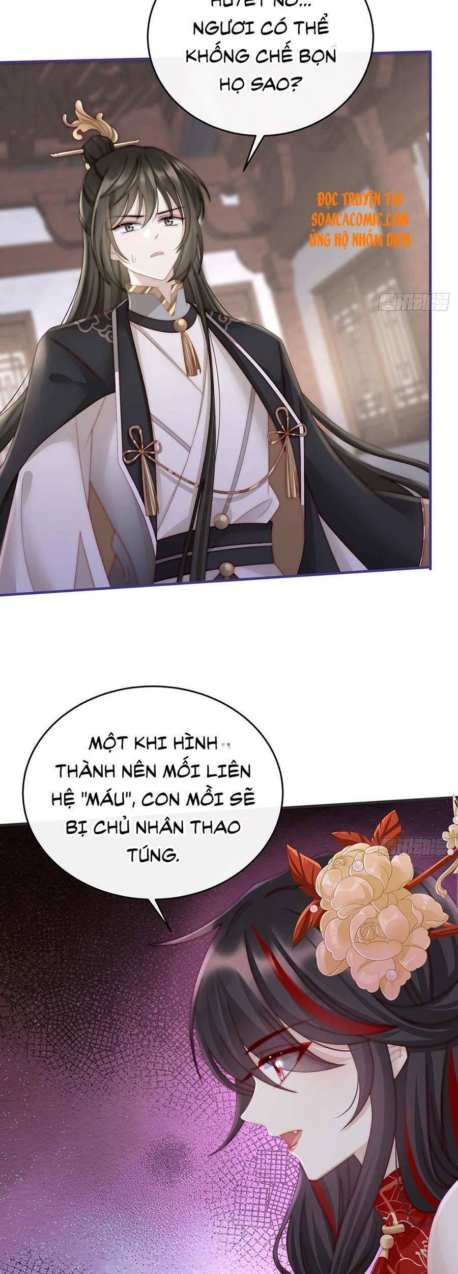 Thê Chủ, Thỉnh Hưởng Dụng chapter 9 - Trang 5