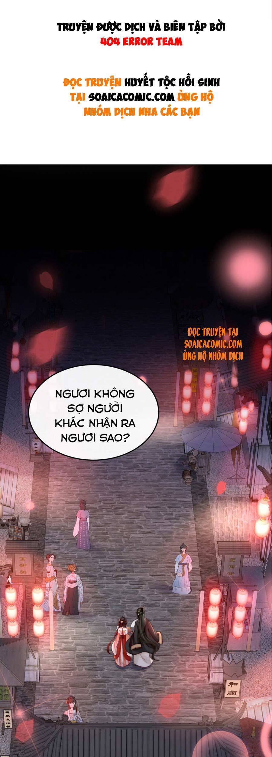 Thê Chủ, Thỉnh Hưởng Dụng chapter 10 - Trang 1