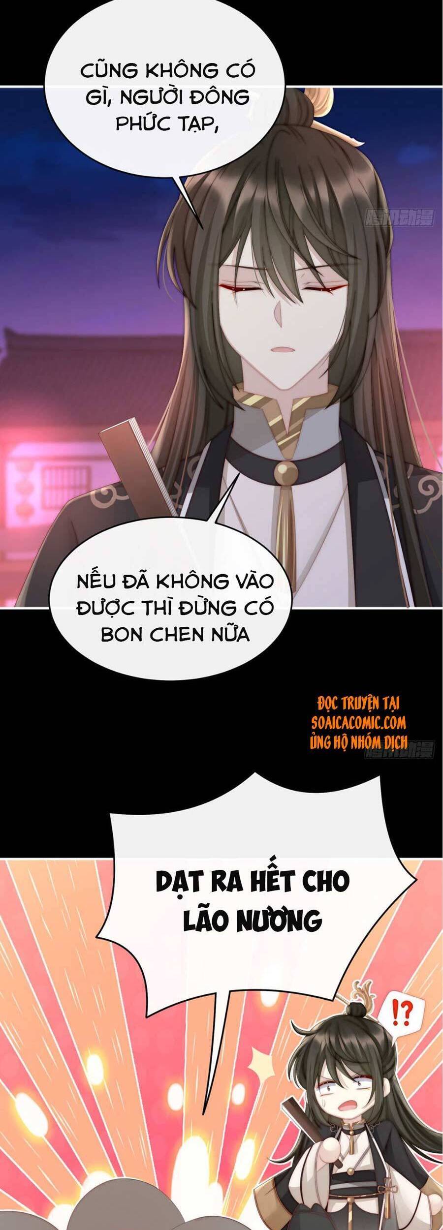 Thê Chủ, Thỉnh Hưởng Dụng chapter 10 - Trang 12