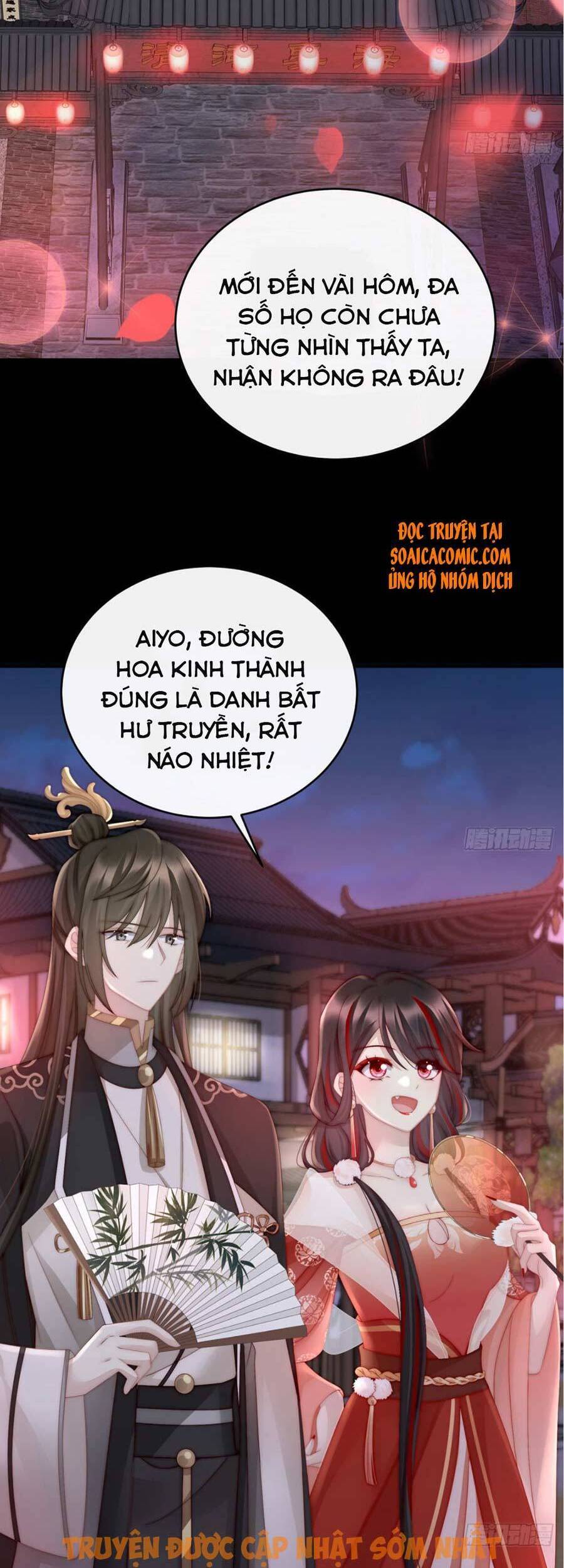 Thê Chủ, Thỉnh Hưởng Dụng chapter 10 - Trang 2