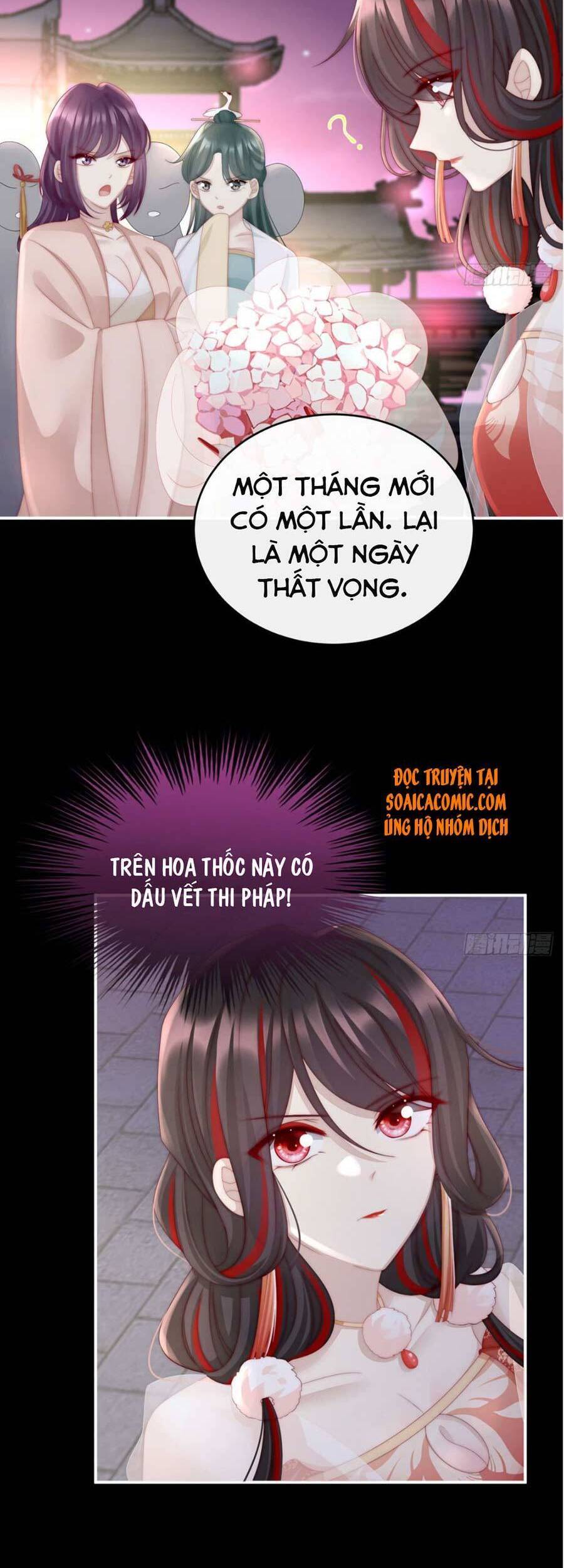 Thê Chủ, Thỉnh Hưởng Dụng chapter 10 - Trang 29