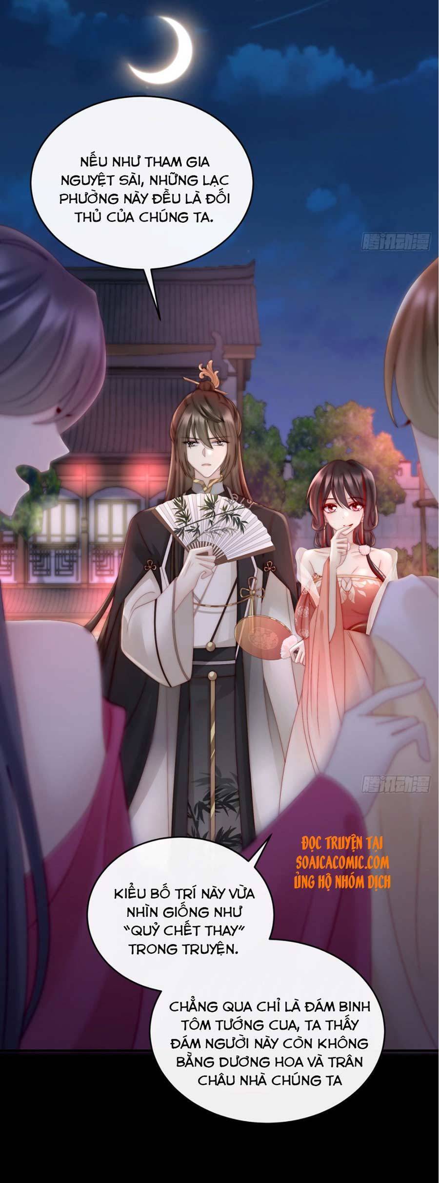 Thê Chủ, Thỉnh Hưởng Dụng chapter 10 - Trang 5