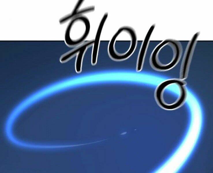 Hoa Sơn Tái Xuất chapter 50.5 - Upload bởi truyensieuhay.com