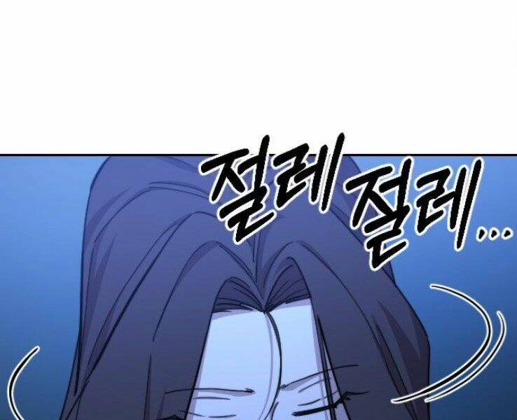 Hoa Sơn Tái Xuất chapter 50.5 - Upload bởi truyensieuhay.com