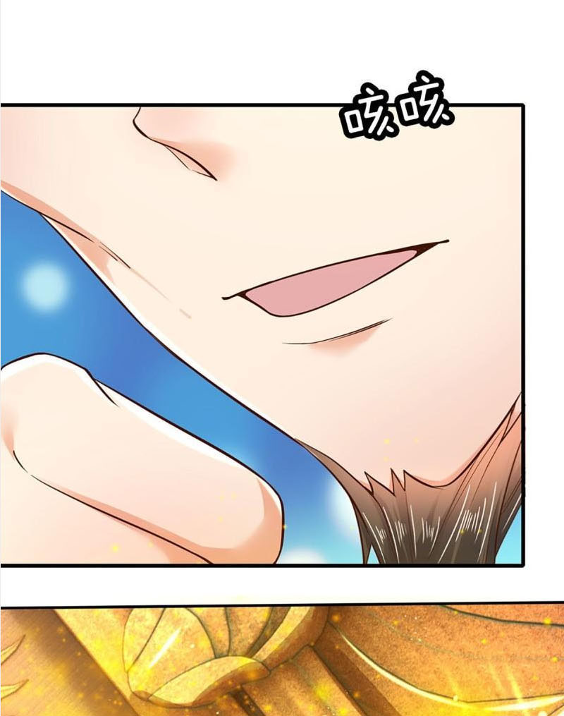 Bắt đầu với chí tôn đan điền chapter 99 - Hamtruyen.vn