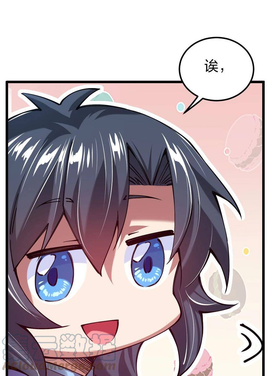 Sức Mạnh Kiếm Thần chapter 42 - Trang 62