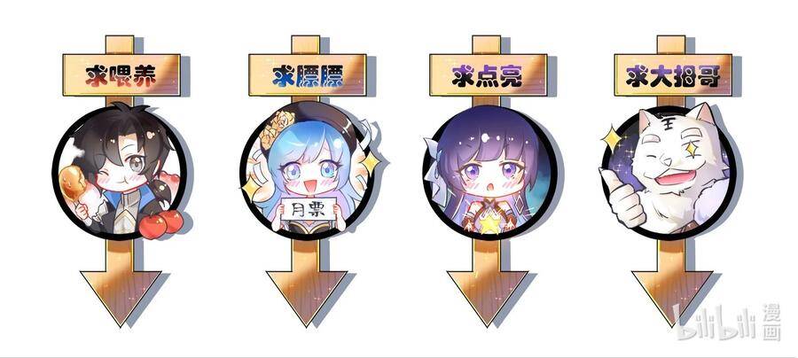Sức Mạnh Kiếm Thần chapter 42 - Trang 70