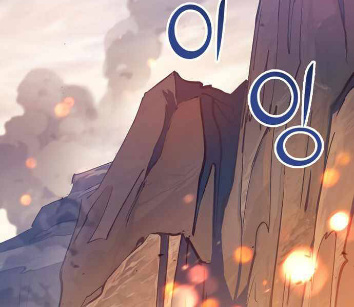 Những Ranker Cấp S Mà Tôi Nuôi Dưỡng chapter 20 - Upload bởi truyensieuhay.com