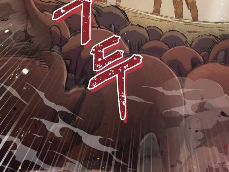 Những Ranker Cấp S Mà Tôi Nuôi Dưỡng chapter 20 - Upload bởi truyensieuhay.com