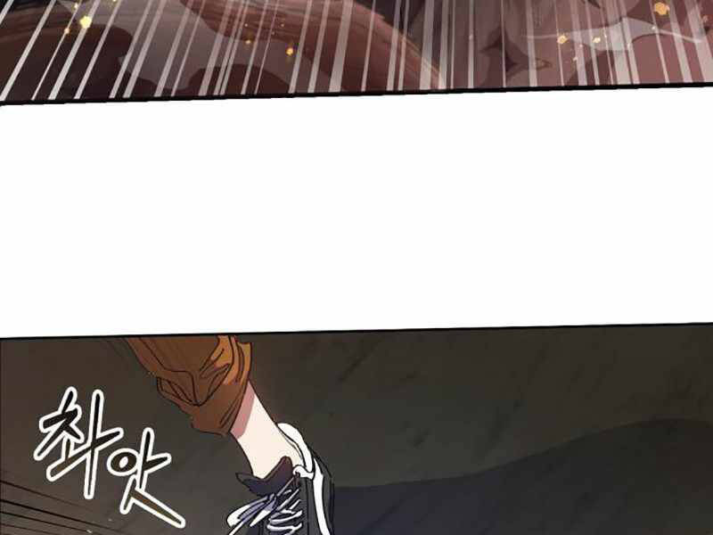 Những Ranker Cấp S Mà Tôi Nuôi Dưỡng chapter 20 - Upload bởi truyensieuhay.com
