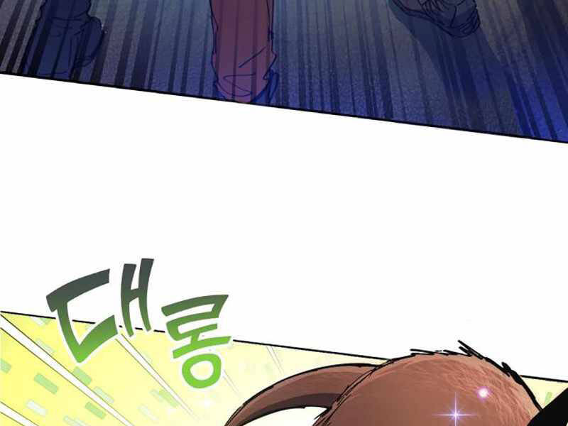 Những Ranker Cấp S Mà Tôi Nuôi Dưỡng chapter 20 - Upload bởi truyensieuhay.com