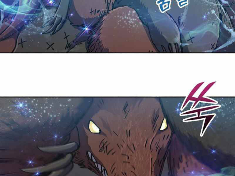 Những Ranker Cấp S Mà Tôi Nuôi Dưỡng chapter 20 - Upload bởi truyensieuhay.com