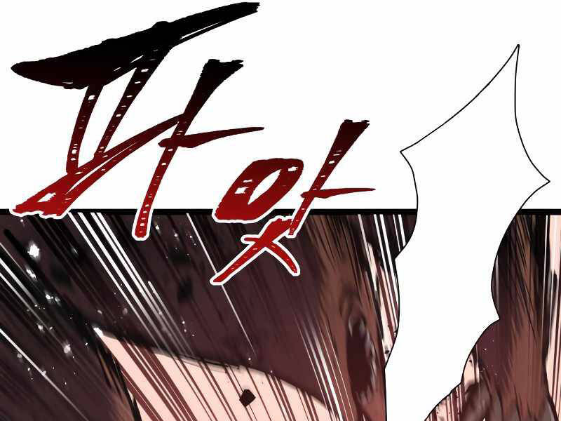 Những Ranker Cấp S Mà Tôi Nuôi Dưỡng chapter 20 - Upload bởi truyensieuhay.com