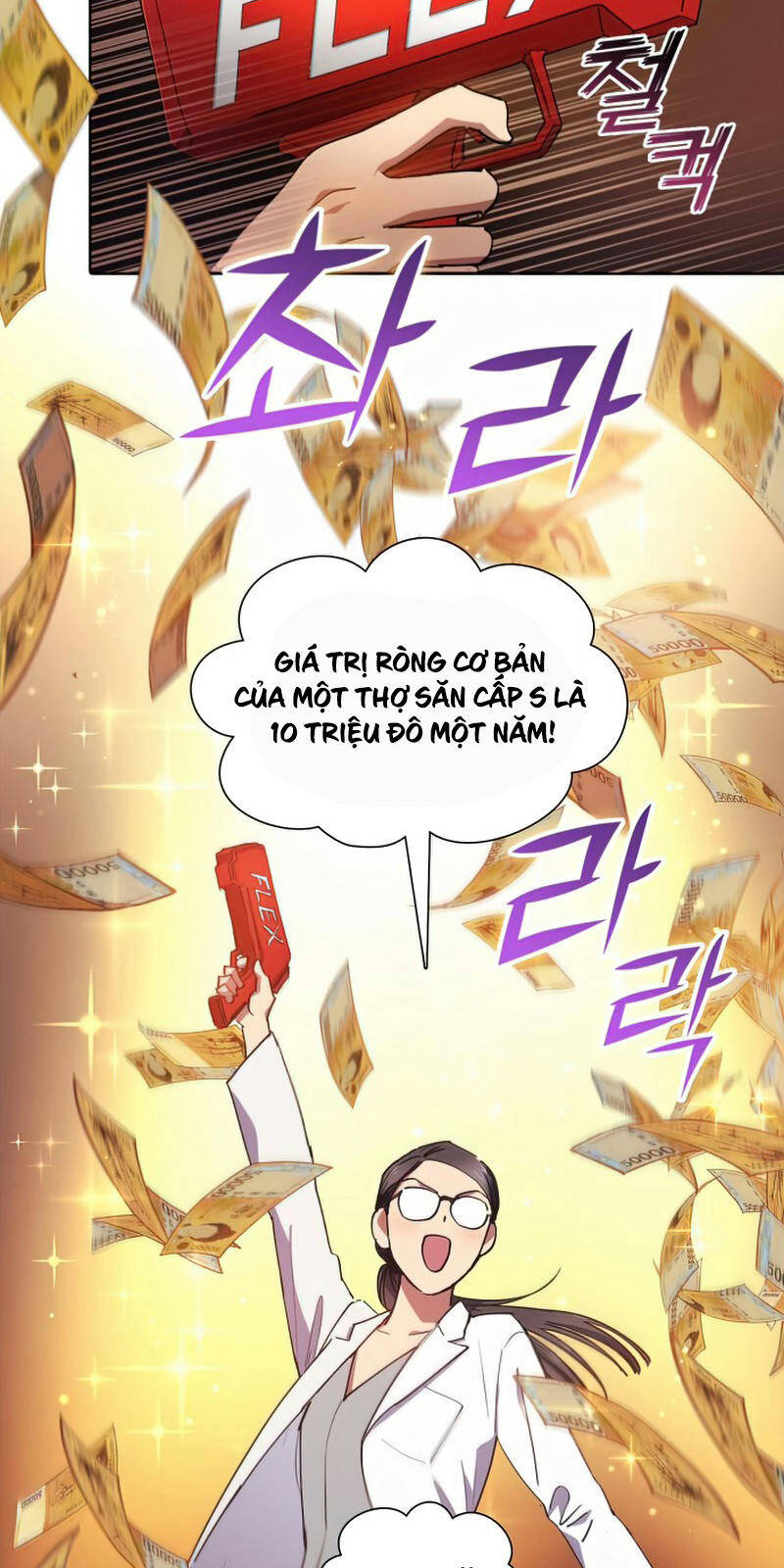 Những Ranker Cấp S Mà Tôi Nuôi Dưỡng chapter 21 - Upload bởi truyensieuhay.com