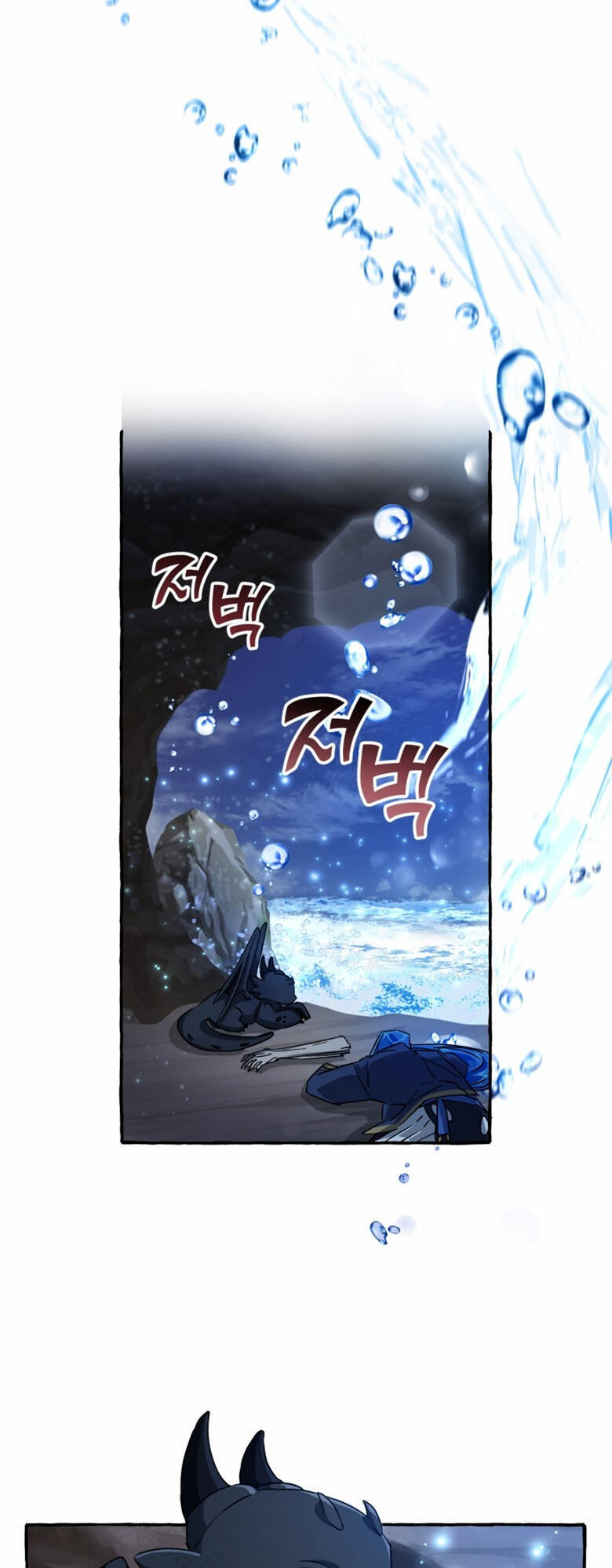 Phế vật dòng dõi bá tước  chapter 71 - Upload bởi truyensieuhay.com