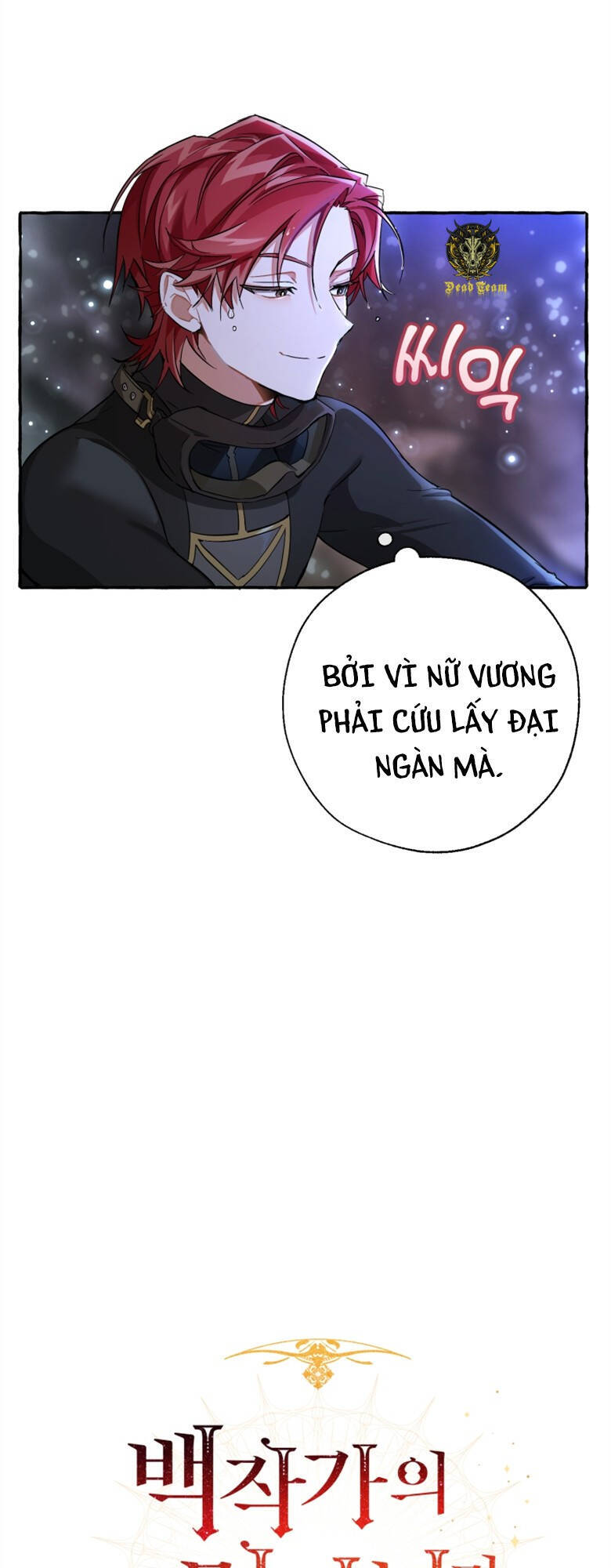 Phế vật dòng dõi bá tước  chapter 71 - Upload bởi truyensieuhay.com