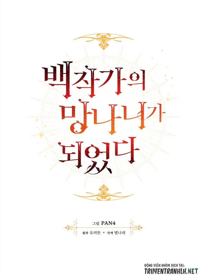 Phế vật dòng dõi bá tước  chapter 72 - Upload bởi truyensieuhay.com