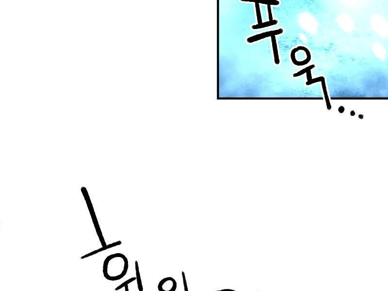 Thiên Tài Ma Pháp Sư Giấu Nghề chapter 20 - Upload bởi truyensieuhay.com