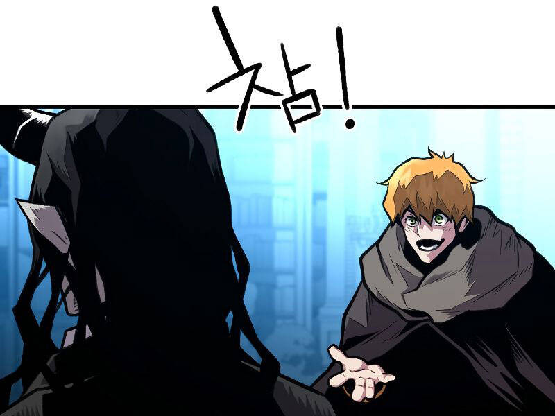 Thiên Tài Ma Pháp Sư Giấu Nghề chapter 20 - Upload bởi truyensieuhay.com