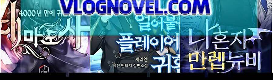 Toàn Trí Độc Giả chapter 93 - Upload bởi truyensieuhay.com