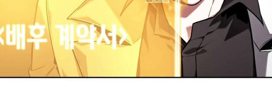 Toàn Trí Độc Giả chapter 93 - Upload bởi truyensieuhay.com