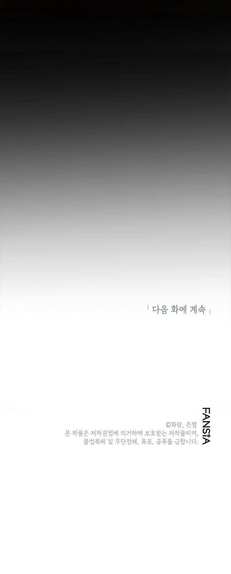 Võ Đang Kỳ Hiệp chapter 62 - Upload bởi truyensieuhay.com