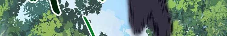 Lão Tổ Luyện Thể Mạnh Nhất Lịch Sử chapter 41 - Upload bởi truyensieuhay.com
