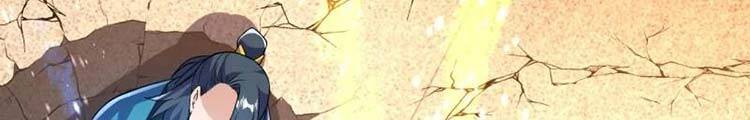 Lão Tổ Luyện Thể Mạnh Nhất Lịch Sử chapter 41 - Upload bởi truyensieuhay.com