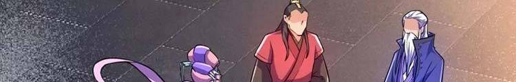 Lão Tổ Luyện Thể Mạnh Nhất Lịch Sử chapter 41 - Upload bởi truyensieuhay.com
