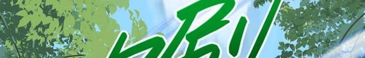 Lão Tổ Luyện Thể Mạnh Nhất Lịch Sử chapter 41.5 - Upload bởi truyensieuhay.com