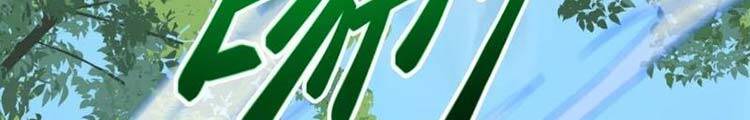 Lão Tổ Luyện Thể Mạnh Nhất Lịch Sử chapter 41.5 - Upload bởi truyensieuhay.com