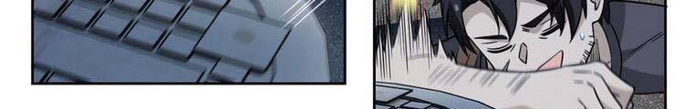 Cường Giả Đến Từ Trại Tâm Thần chapter 73 - Upload bởi truyensieuhay.com