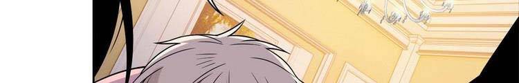 Cường Giả Đến Từ Trại Tâm Thần chapter 73 - Upload bởi truyensieuhay.com