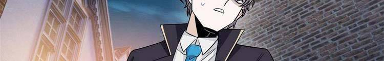 Cường Giả Đến Từ Trại Tâm Thần chapter 73.5 - Upload bởi truyensieuhay.com