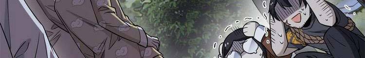 Cường Giả Đến Từ Trại Tâm Thần chapter 73.5 - Upload bởi truyensieuhay.com
