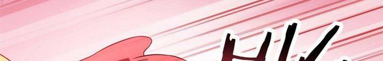 Cường Giả Đến Từ Trại Tâm Thần chapter 73.5 - Upload bởi truyensieuhay.com