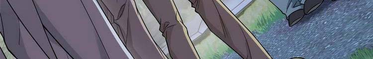 Cường Giả Đến Từ Trại Tâm Thần chapter 73.5 - Upload bởi truyensieuhay.com