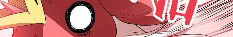 Cường Giả Đến Từ Trại Tâm Thần chapter 73.5 - Upload bởi truyensieuhay.com
