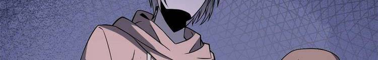 Cường Giả Đến Từ Trại Tâm Thần chapter 73.5 - Upload bởi truyensieuhay.com